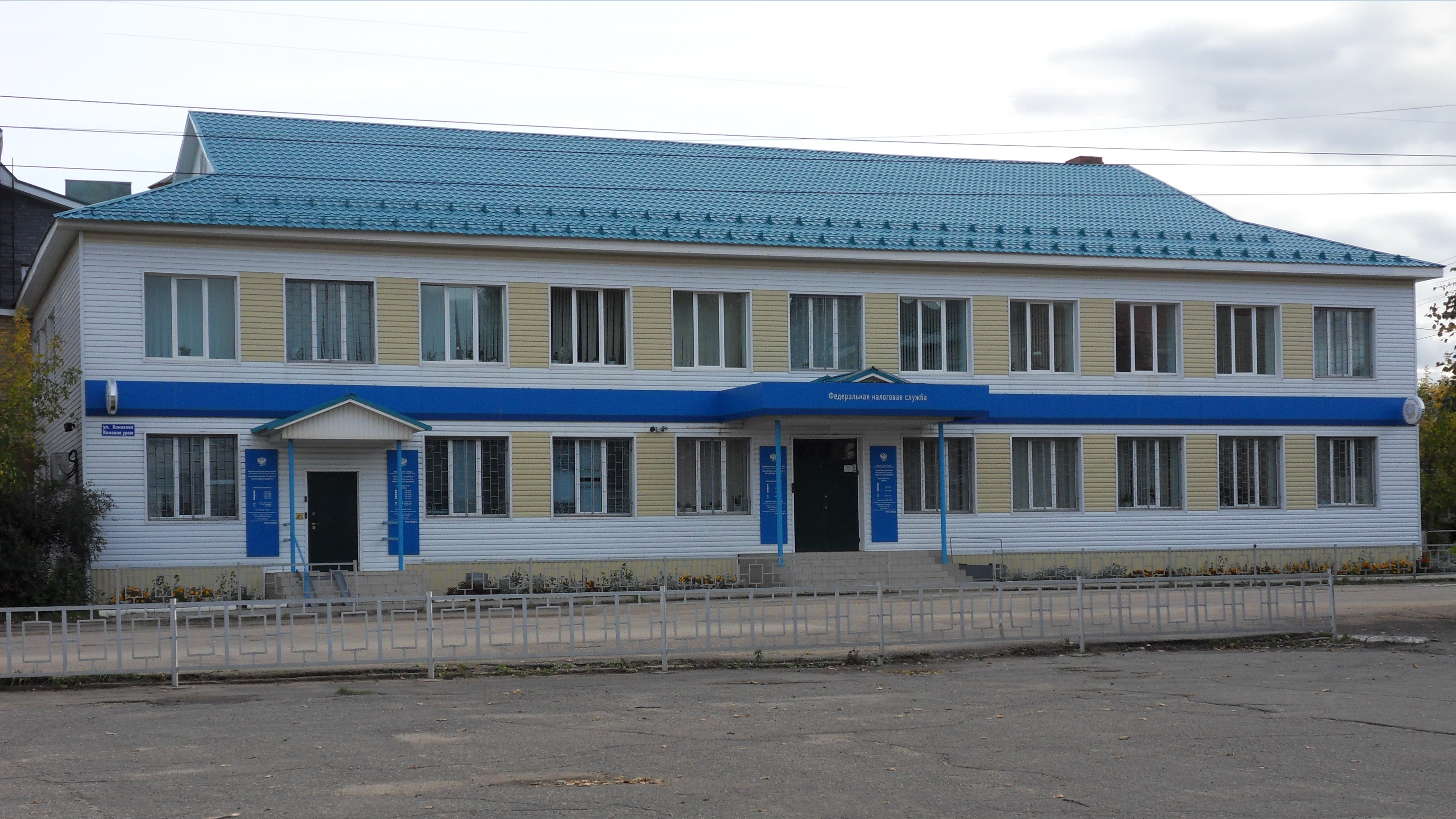Магазин Местный Йошкар Ола