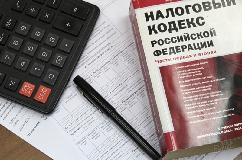 Не забудьте до конца декабря сообщить о неучтённых объектах налогообложения