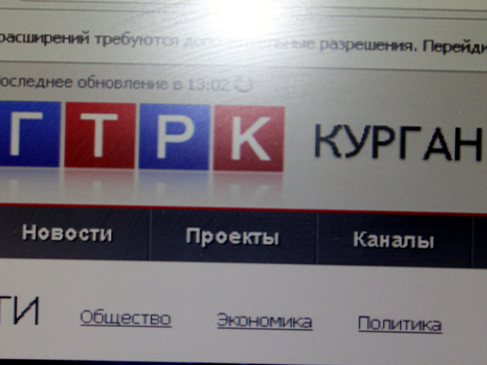 Представители налоговой службы арестовали у предпринимателя из Каргаполья  БМВ стоимостью 1,5 миллиона рублей | ФНС России | 45 Курганская область