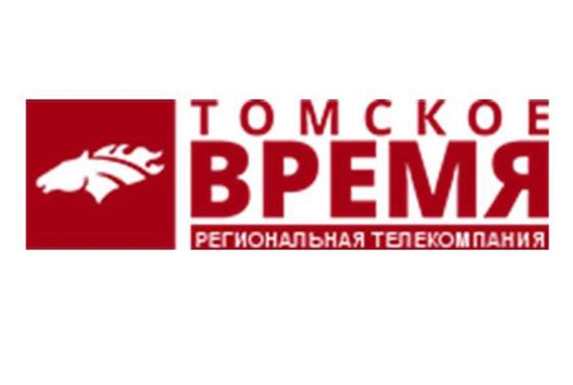 Томское время. Томское время канал. Губернский канал Томск. Томское время логотип.