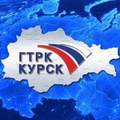 Телеканалы курск. ГТРК Курск. ГТРК Курск логотип. Курская ВГТРК. ВГТРК Курск официальный сайт.