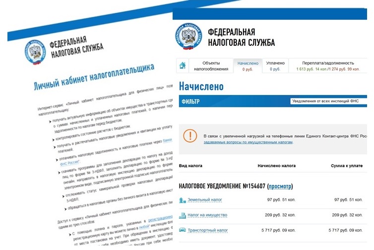 Сайт налоговой 11. Смс информирование налоговая. Налоговый г Кызыл. Картинка налоговые уведомления в личном кабинете налоговой. Как получать налоговые уведомления в бумажном виде.