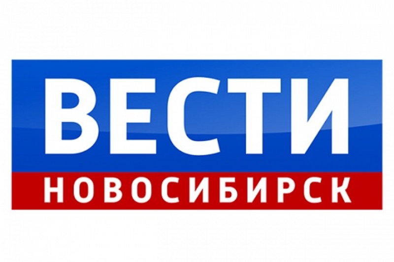 Вести новосибирск. Вести Новосибирск логотип. Заставка вести Новосибирск. Вести Новосибирск официальный сайт.