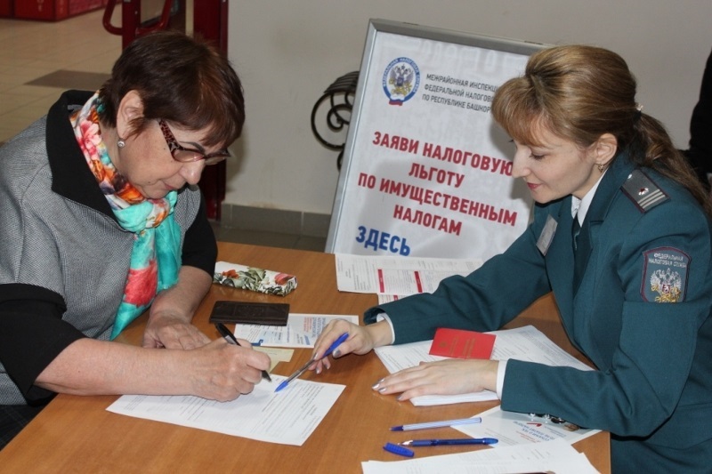 Налог башкирия. УФНС по РБ. УФНС по РБ налоги. Начальник налоговой инспекции Уфа. Налоговые льготы в Республике Башкортостан.