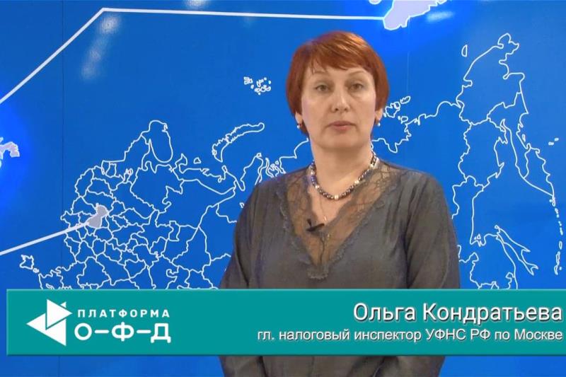 Ольгу кондратьеву. Кондратьева Ольга Михайловна. УФНС Кондратьева. Кондратьева Ольга Валерьевна Киров. Кондрат Ольга Андреевна Москва.